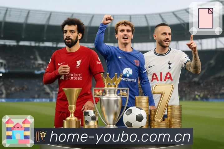 <strong>友博体育</strong>App 首页截图展示